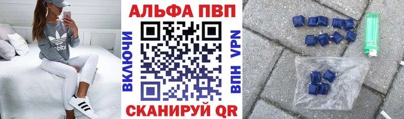 кракен ONION  наркошоп  Шарья  APVP кристаллы 