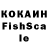 Кокаин 99% Kakashka 229