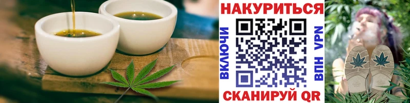 мега маркетплейс  Шарья  Еда ТГК конопля 
