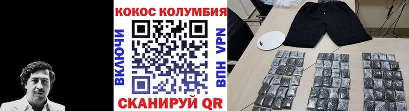 КОКАИН Боливия  Шарья 