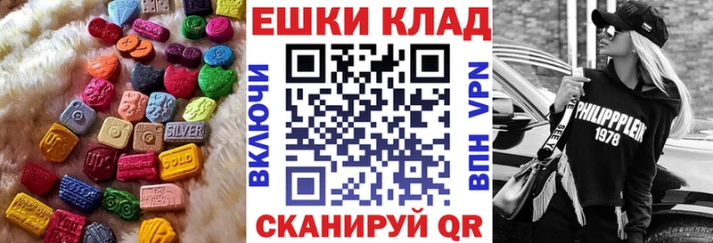что такое наркотик  Шарья  Ecstasy TESLA 