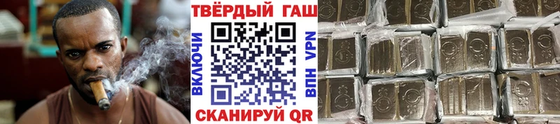 Гашиш VHQ Шарья