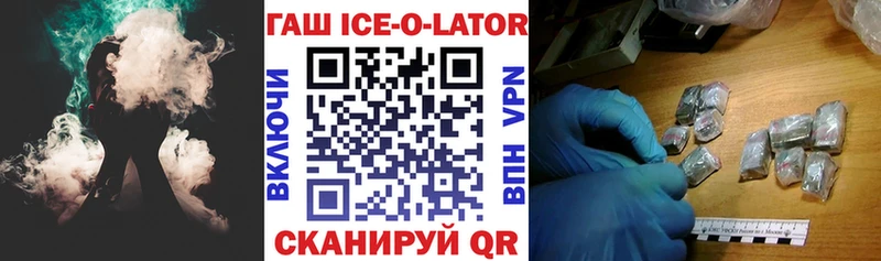 купить  цена  Шарья  ГАШ 40% ТГК 