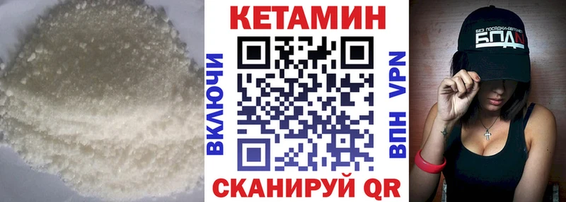 КЕТАМИН ketamine кракен ONION Шарья