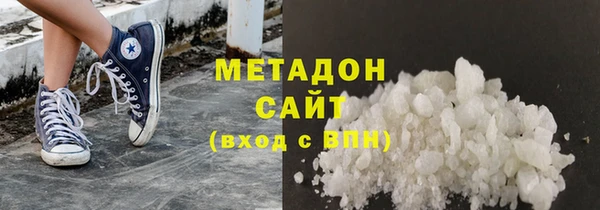 гидра Богородицк
