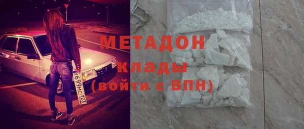 дмт Богородск