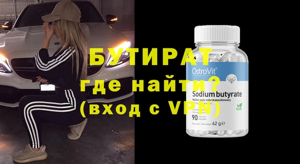 дмт Богородск