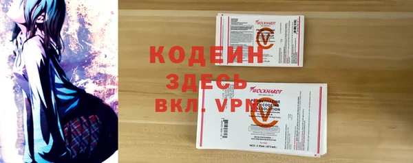MESCALINE Богданович