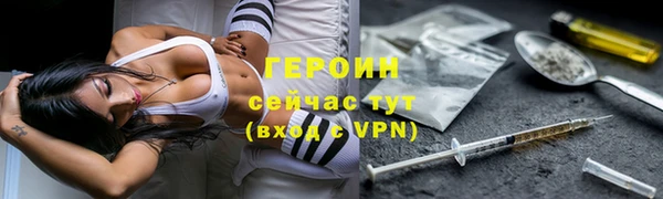 MESCALINE Богданович