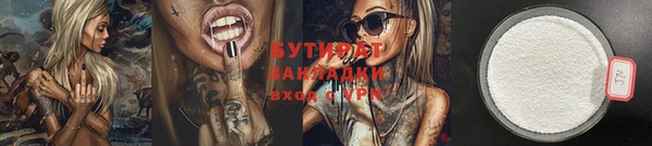 гидра Богородицк