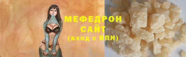дмт Богородск
