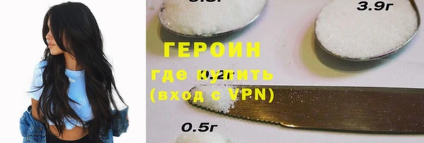 дмт Богородск