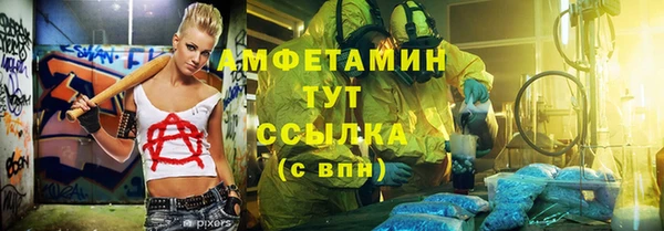 MESCALINE Богданович