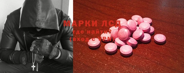 MESCALINE Богданович