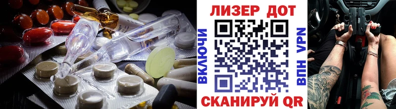 Лсд 25 экстази кислота  Шарья 