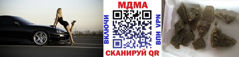 дарк нет формула  mega как зайти  Шарья  МДМА молли 