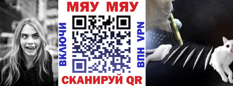 где купить Шарья МЕГА ссылка МЕФ VHQ