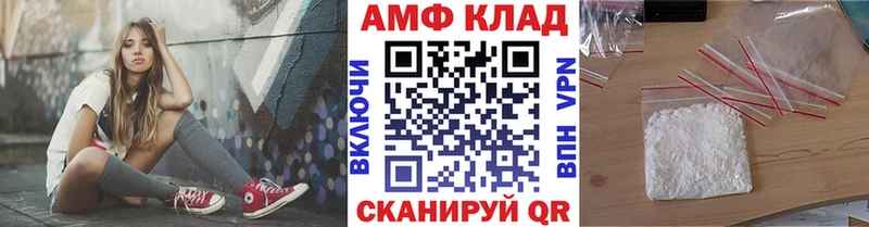 купить закладку  Шарья  Метамфетамин винт 