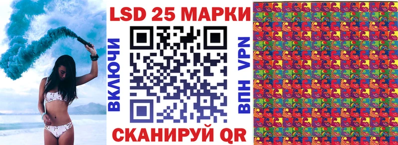 Марки 25I-NBOMe 1,5мг Шарья