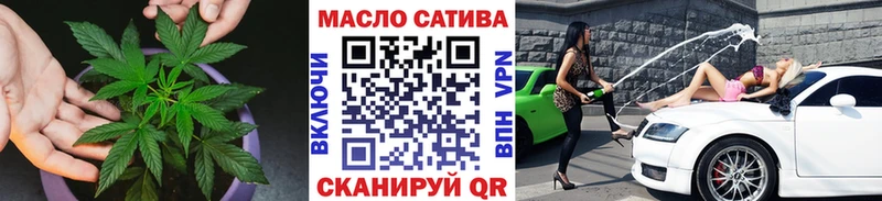 ТГК Wax  Шарья 
